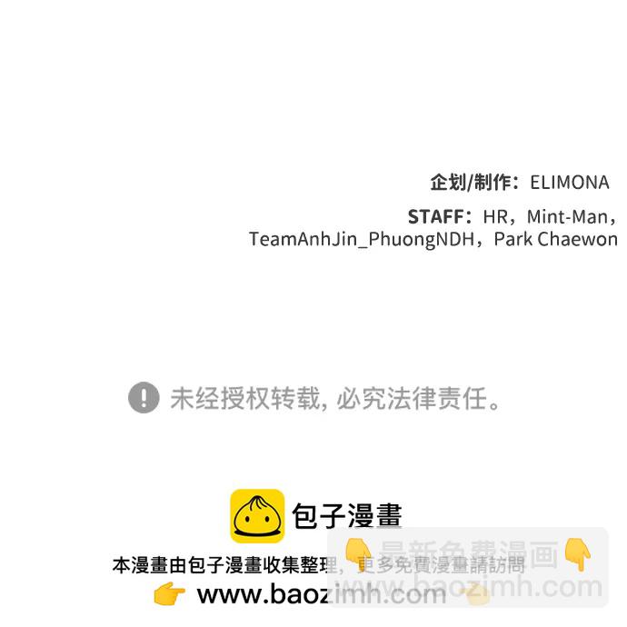 死靈法師：亡靈支配者 - [第158話] W市，墜落的E國飛艇-2(3/3) - 2