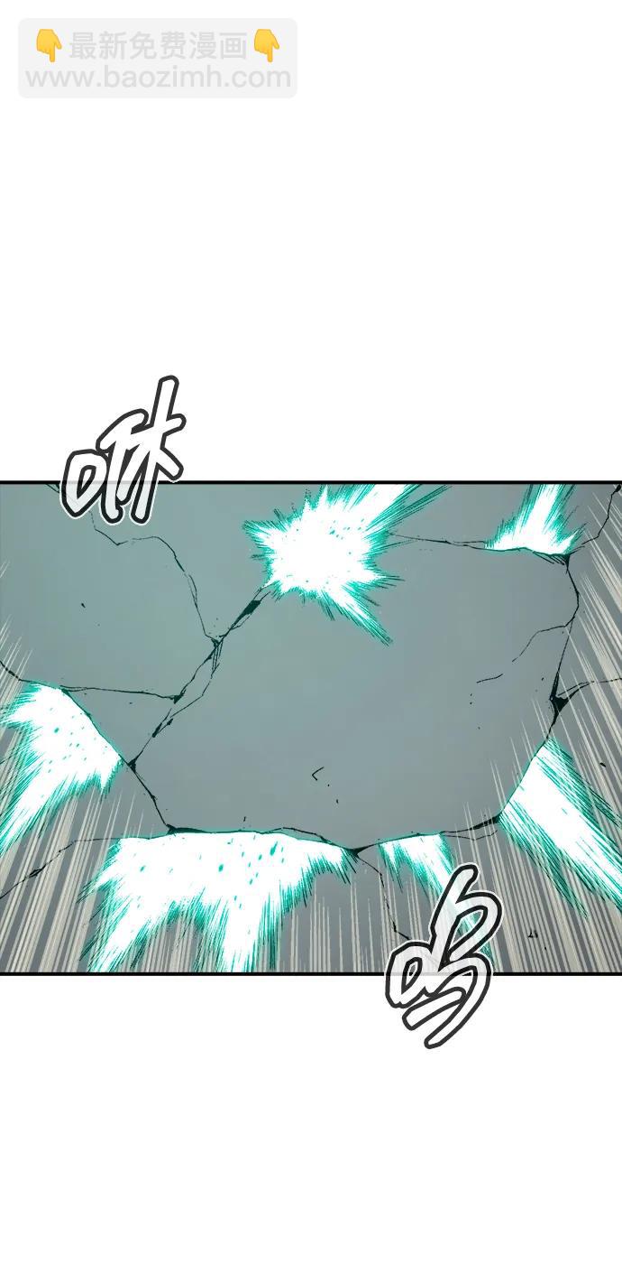 死靈法師：亡靈支配者 - [第158話] W市，墜落的E國飛艇-2(1/3) - 3