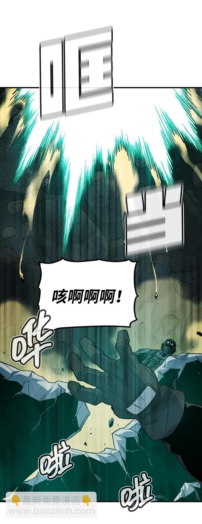 死靈法師：亡靈支配者 - [第158話] W市，墜落的E國飛艇-2(1/3) - 4