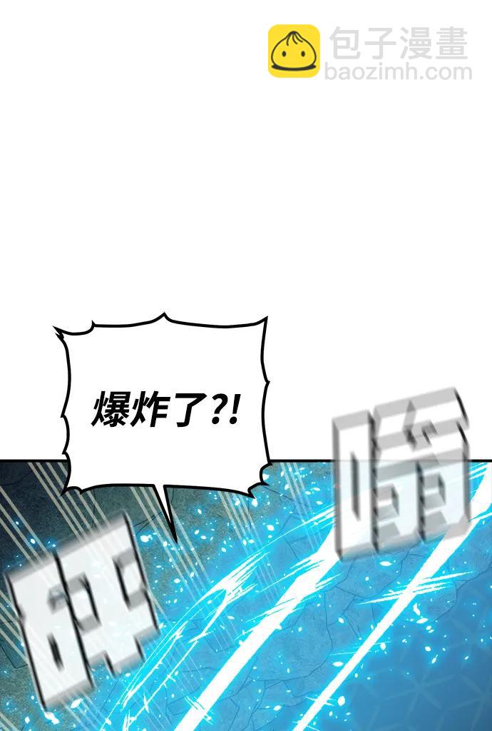 死靈法師：亡靈支配者 - [第158話] W市，墜落的E國飛艇-2(1/3) - 5