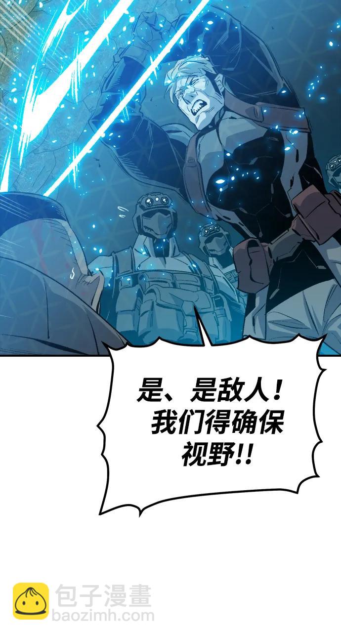 死靈法師：亡靈支配者 - [第158話] W市，墜落的E國飛艇-2(1/3) - 6