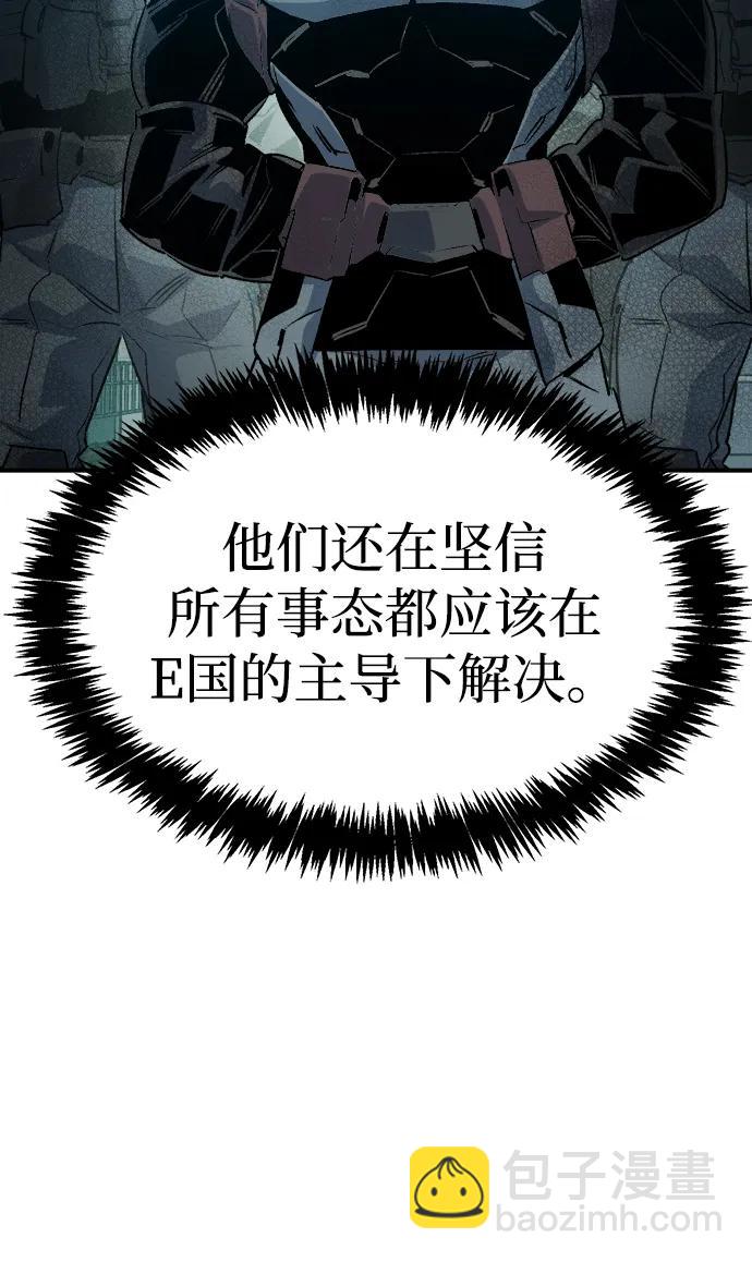 死靈法師：亡靈支配者 - [第158話] W市，墜落的E國飛艇-2(1/3) - 3