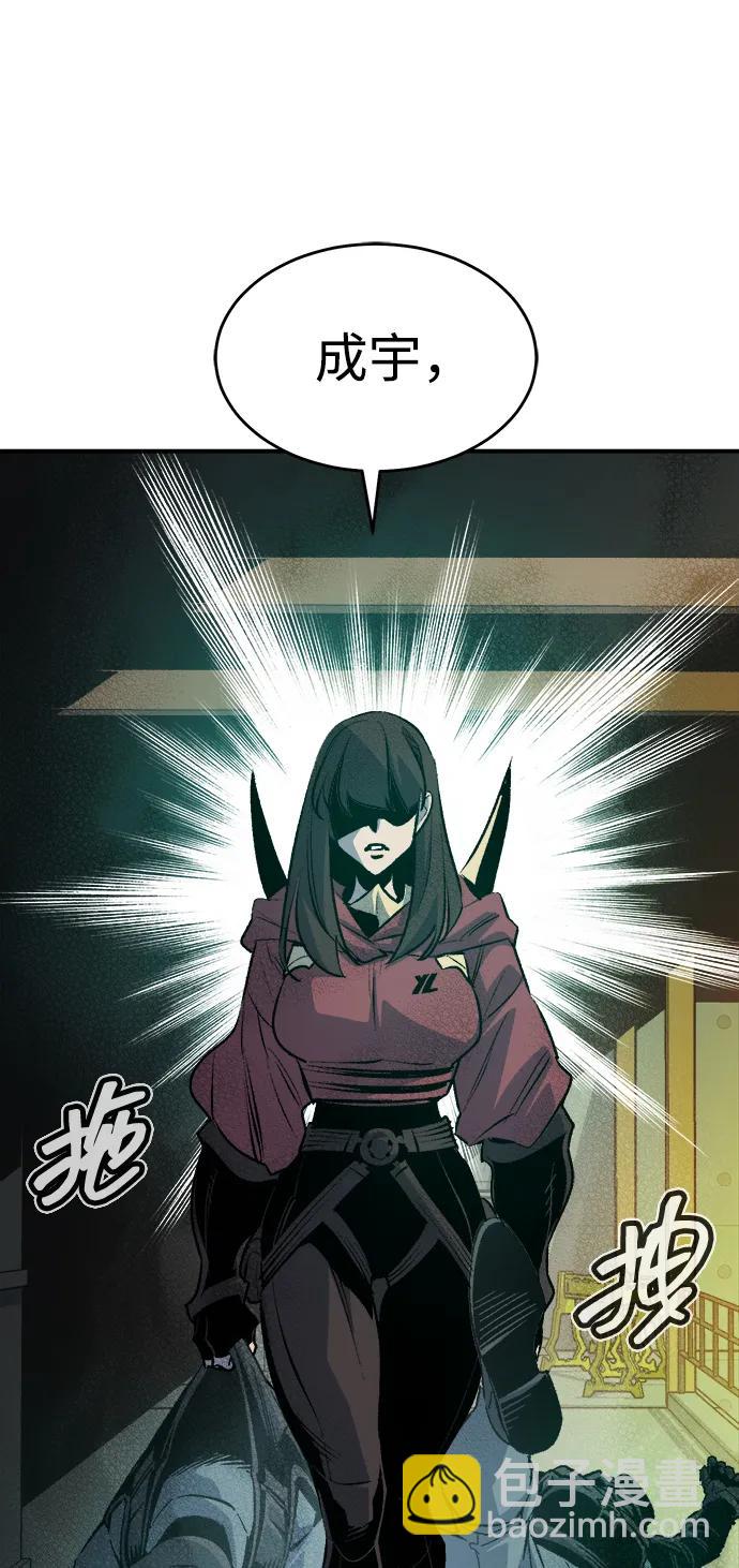 死靈法師：亡靈支配者 - [第158話] W市，墜落的E國飛艇-2(1/3) - 5