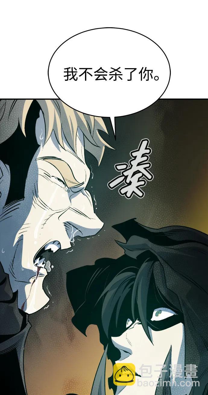 死靈法師：亡靈支配者 - [第158話] W市，墜落的E國飛艇-2(1/3) - 8