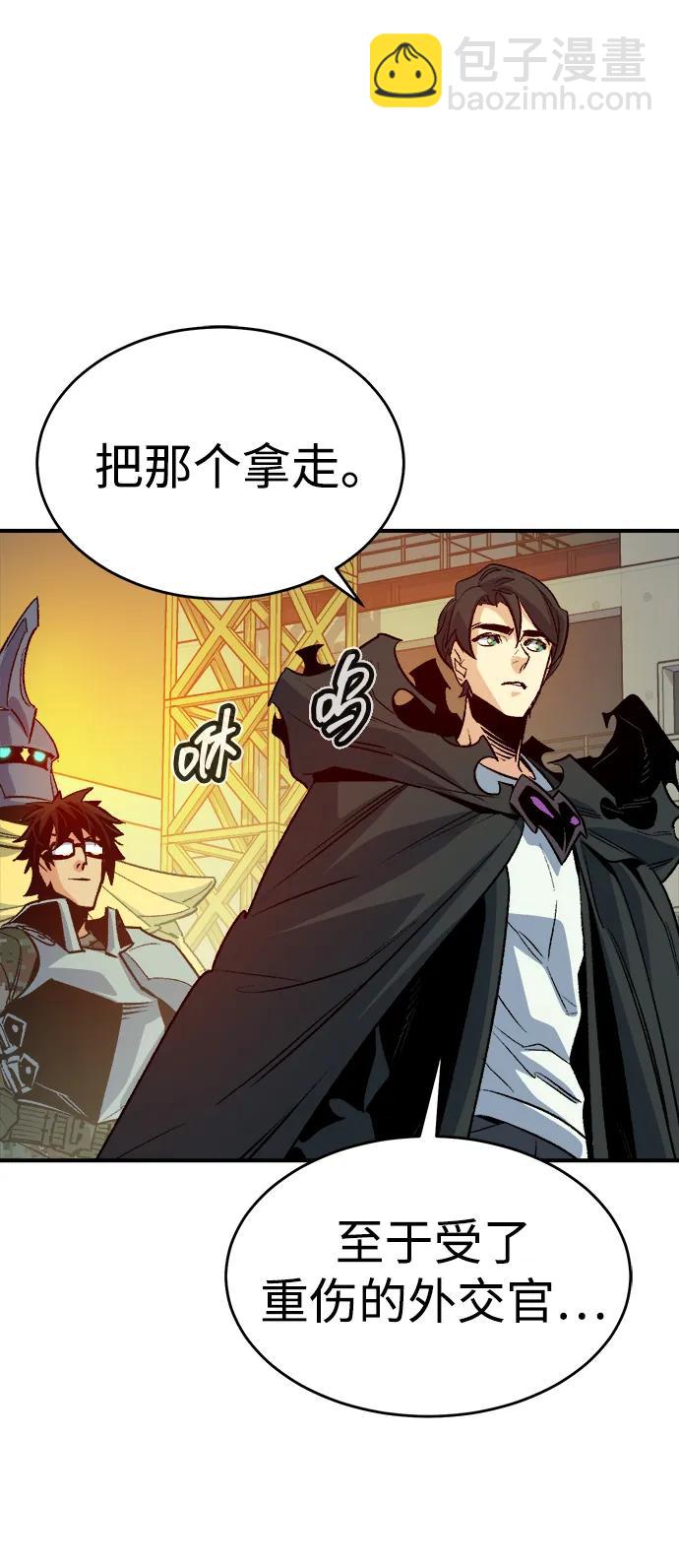 死靈法師：亡靈支配者 - [第158話] W市，墜落的E國飛艇-2(1/3) - 5