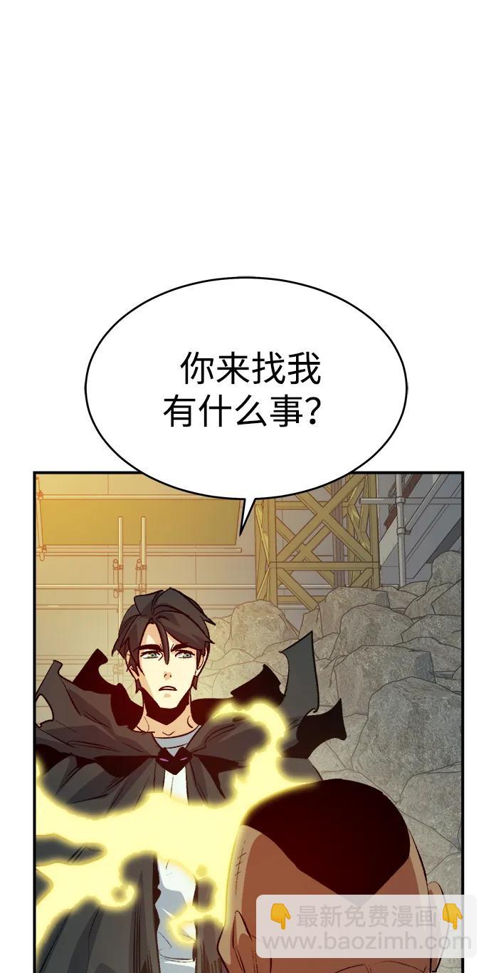 死靈法師：亡靈支配者 - [第158話] W市，墜落的E國飛艇-2(1/3) - 7