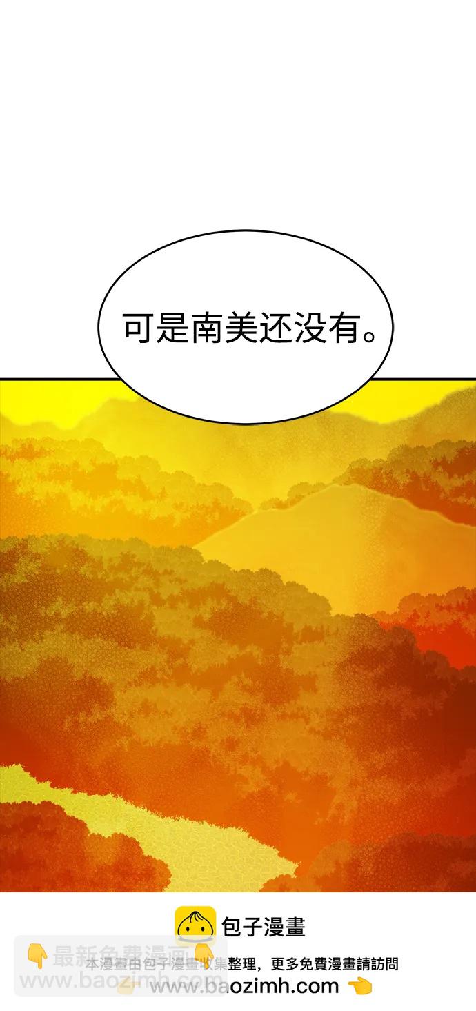 死靈法師：亡靈支配者 - [第158話] W市，墜落的E國飛艇-2(1/3) - 2