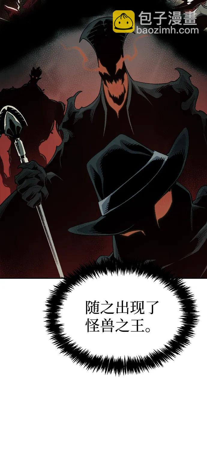 死靈法師：亡靈支配者 - [第158話] W市，墜落的E國飛艇-2(2/3) - 2