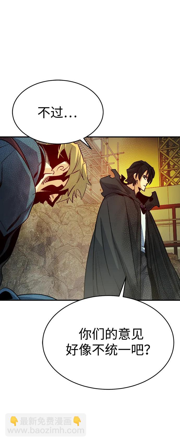 死靈法師：亡靈支配者 - [第158話] W市，墜落的E國飛艇-2(2/3) - 5