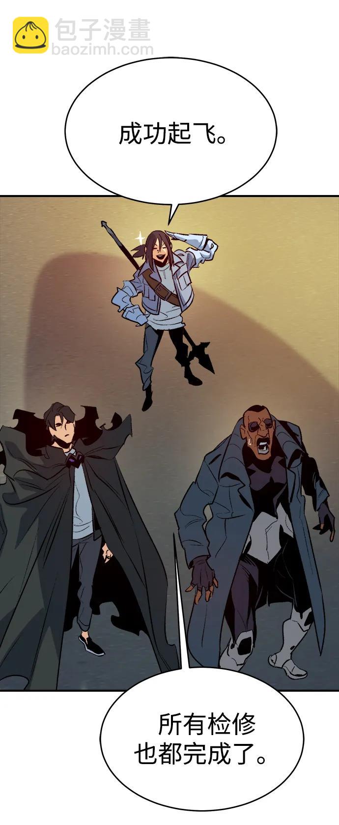 死靈法師：亡靈支配者 - [第158話] W市，墜落的E國飛艇-2(2/3) - 5