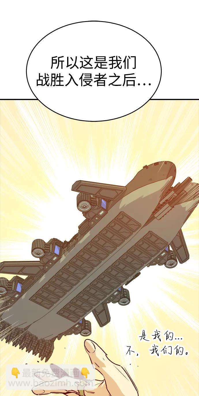 死靈法師：亡靈支配者 - [第158話] W市，墜落的E國飛艇-2(2/3) - 3