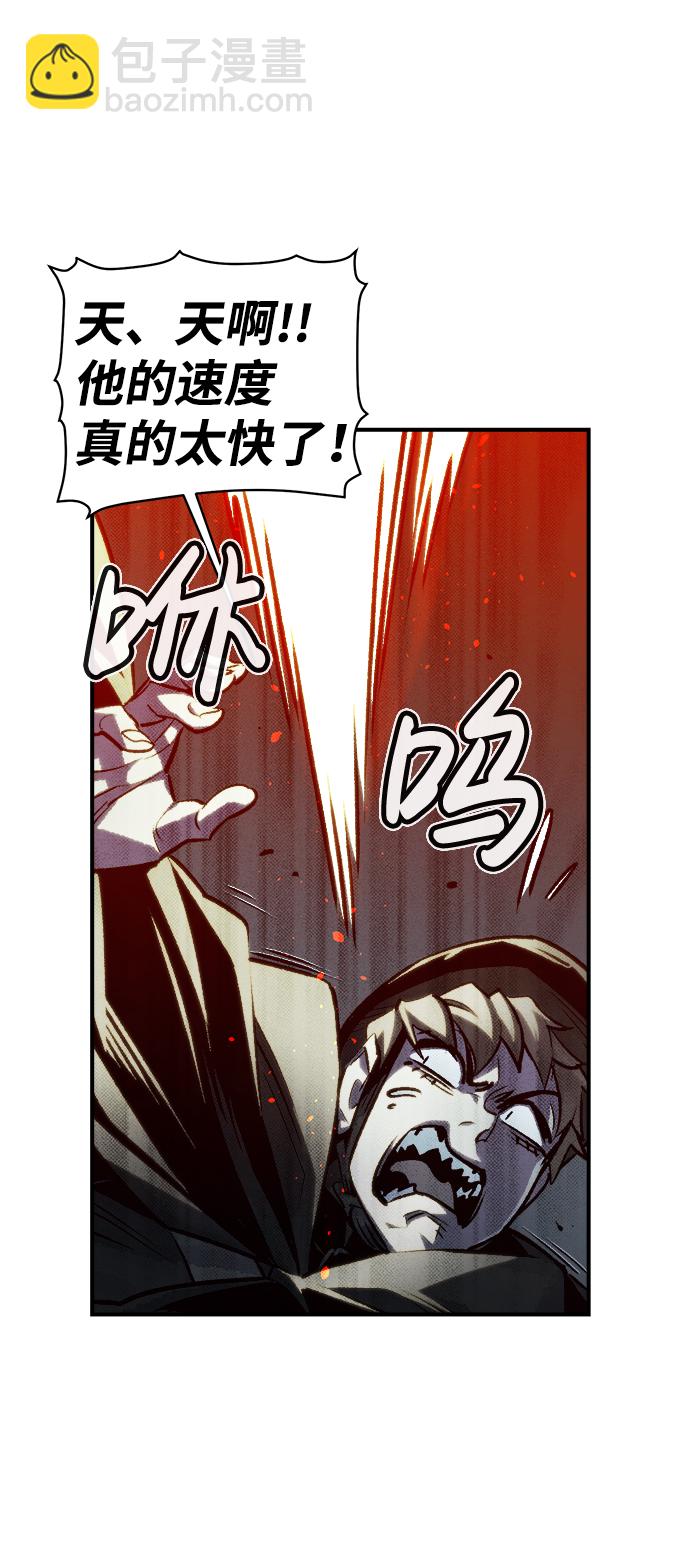 死靈法師：亡靈支配者 - [第17話] 公寓裡的盜賊們（2）(1/2) - 1