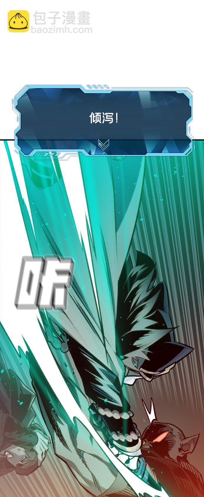 死靈法師：亡靈支配者 - [第17話] 公寓裡的盜賊們（2）(1/2) - 2