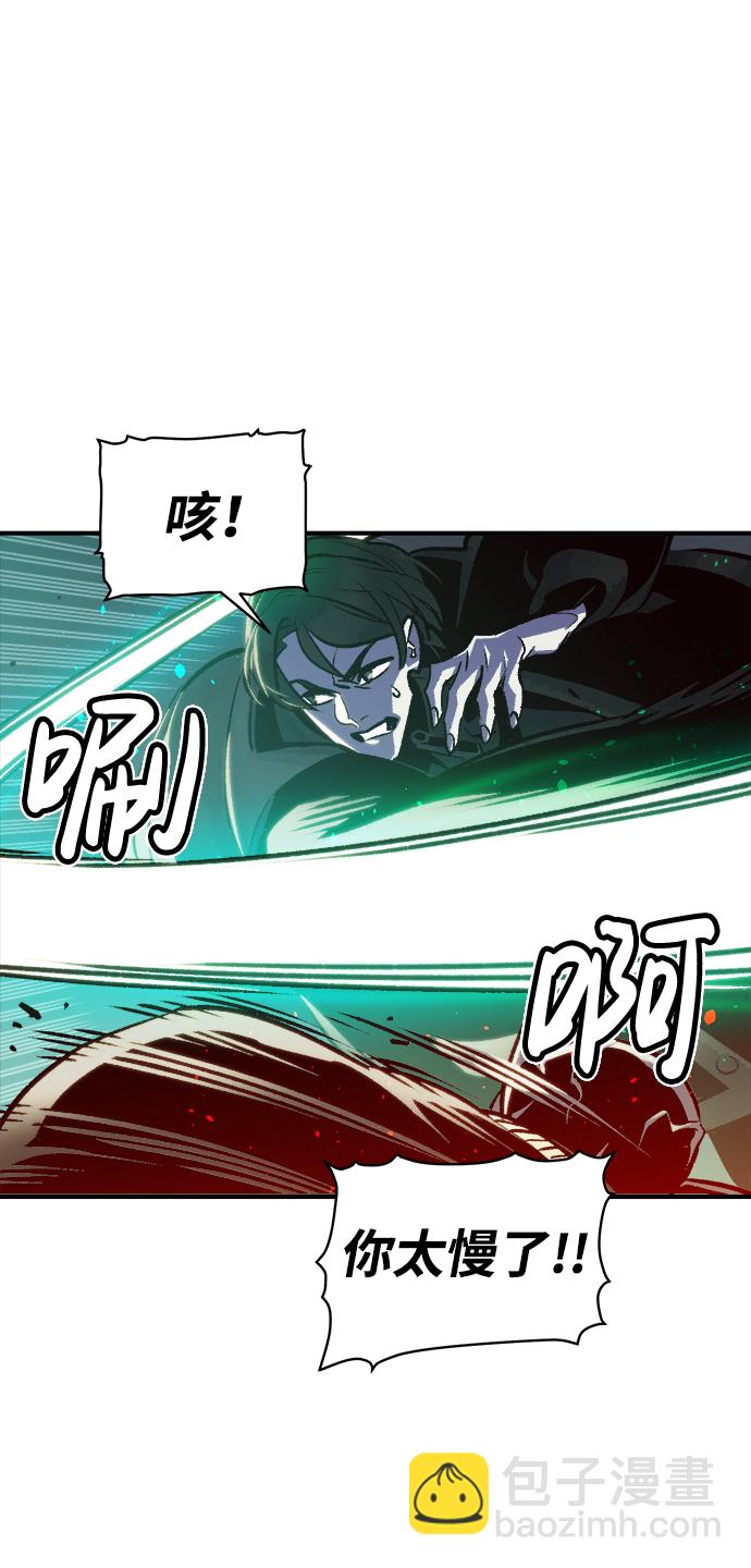 死靈法師：亡靈支配者 - [第17話] 公寓裡的盜賊們（2）(1/2) - 1