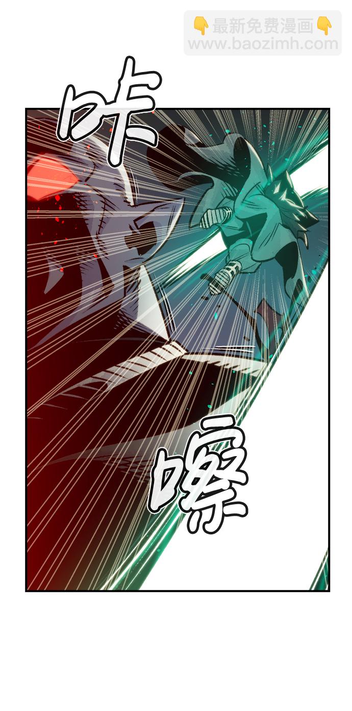 死靈法師：亡靈支配者 - [第17話] 公寓裡的盜賊們（2）(1/2) - 8