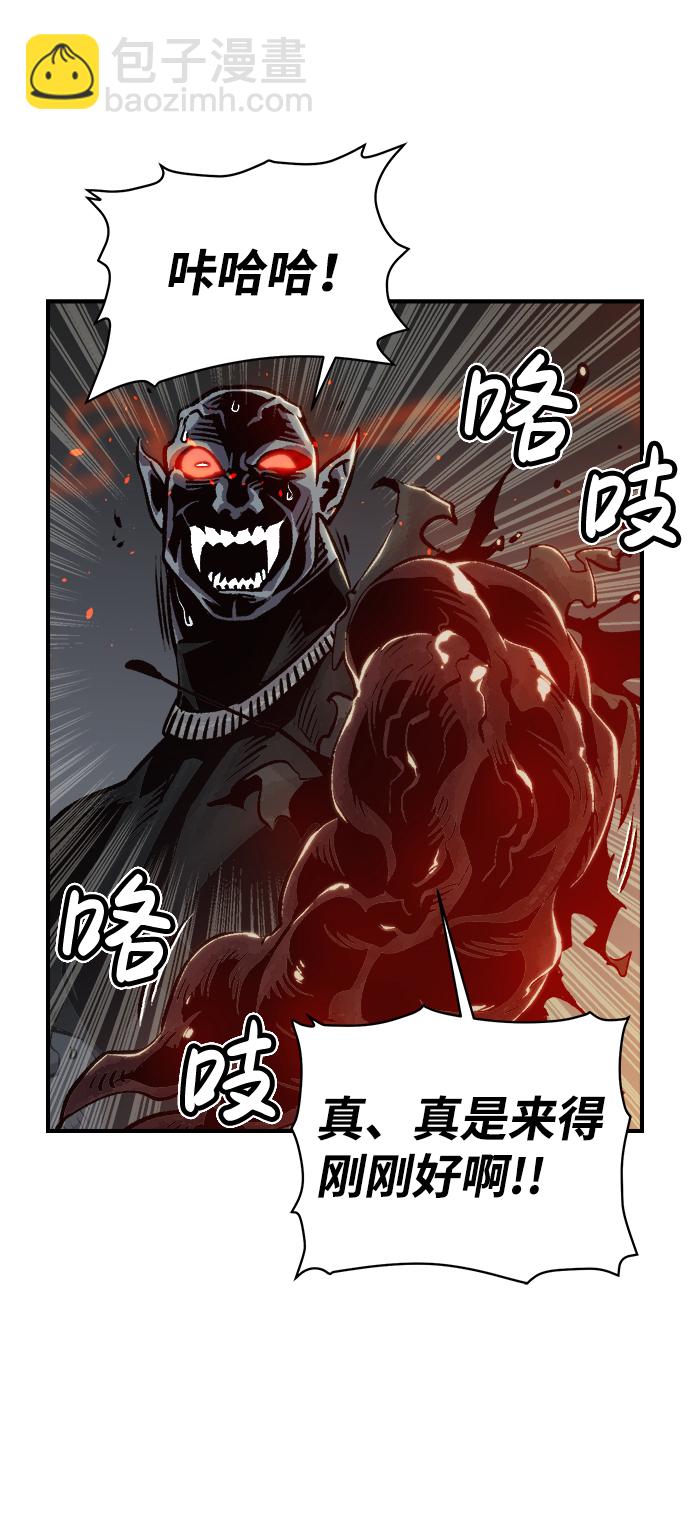 死靈法師：亡靈支配者 - [第17話] 公寓裡的盜賊們（2）(1/2) - 4