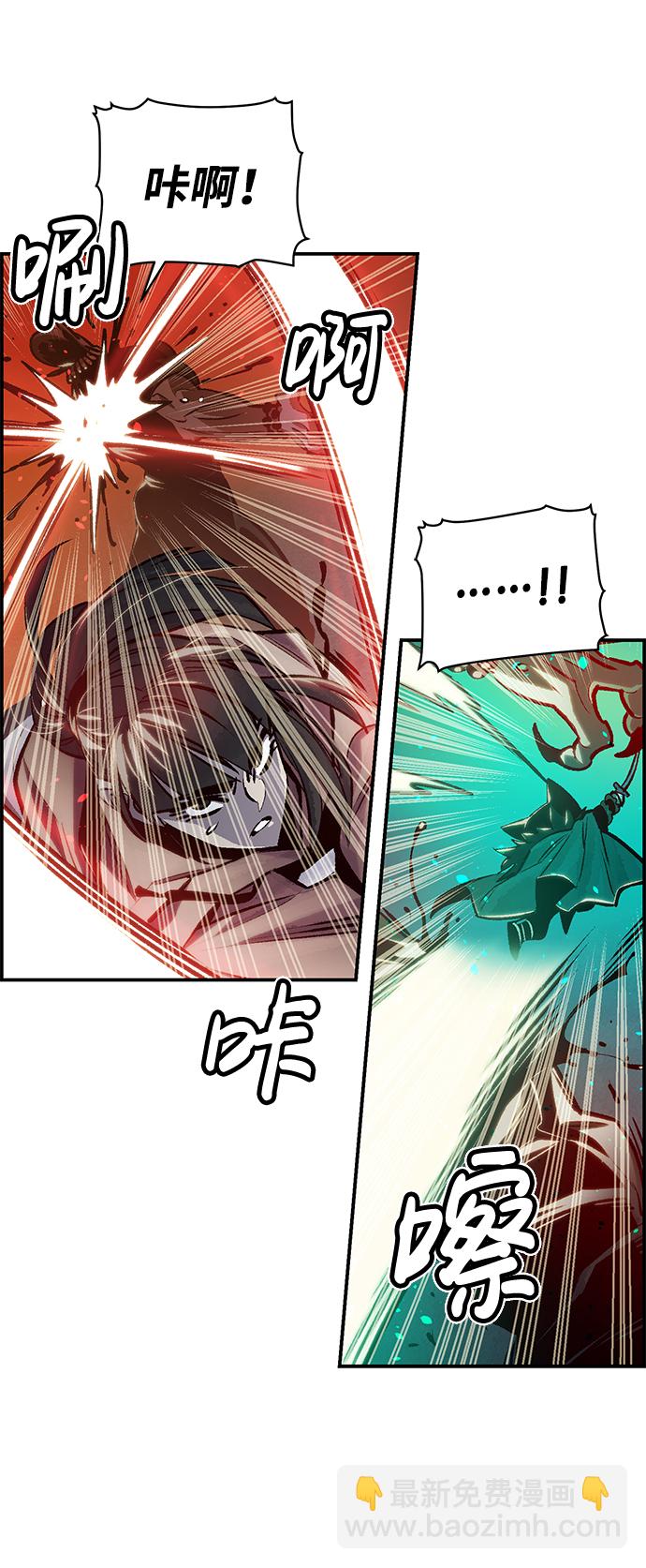 死靈法師：亡靈支配者 - [第17話] 公寓裡的盜賊們（2）(1/2) - 8