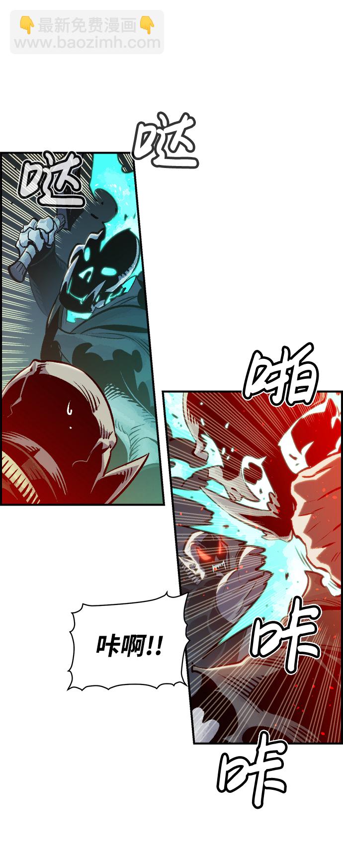 死靈法師：亡靈支配者 - [第17話] 公寓裡的盜賊們（2）(1/2) - 1