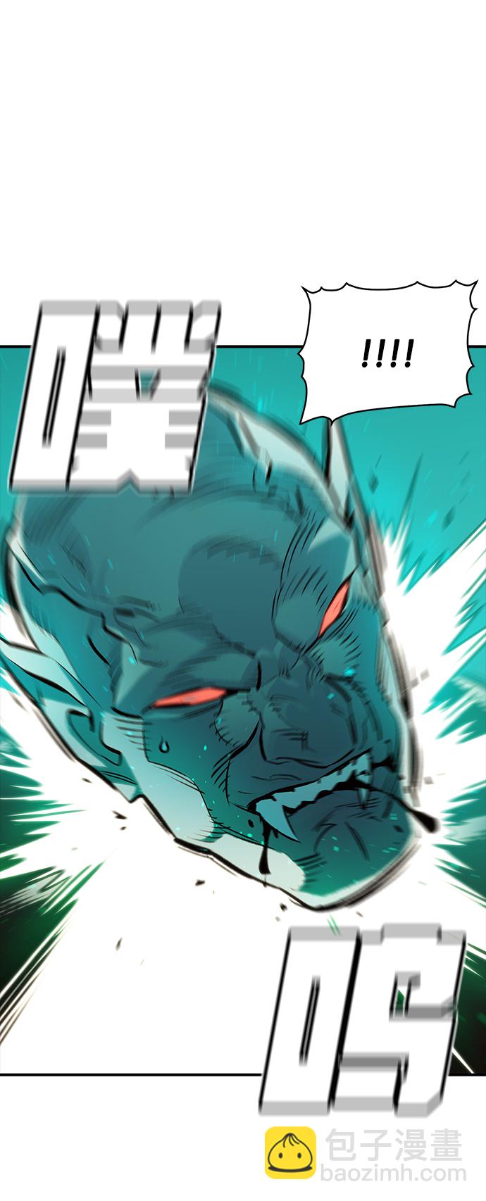 死靈法師：亡靈支配者 - [第17話] 公寓裡的盜賊們（2）(1/2) - 2