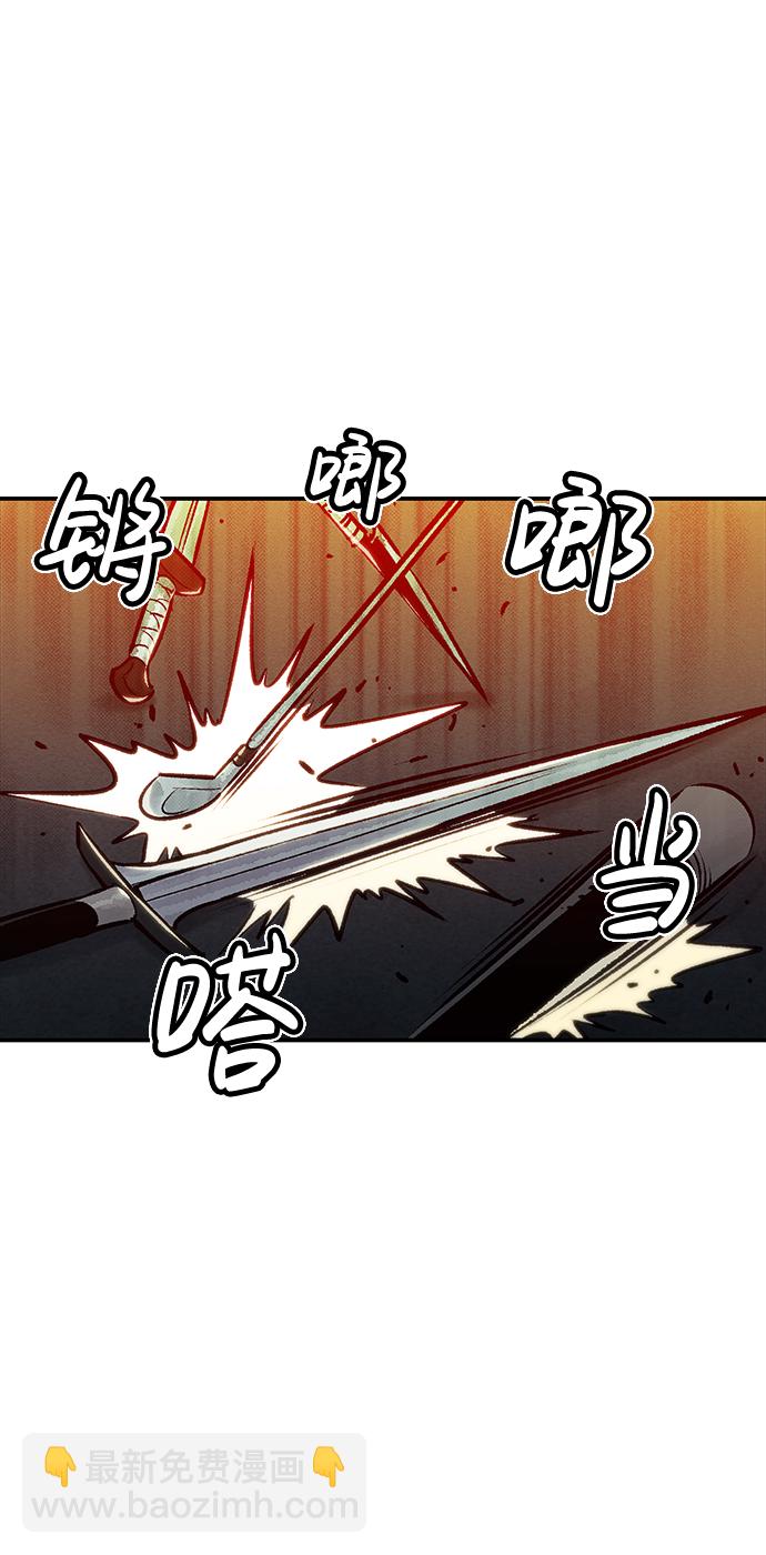 死靈法師：亡靈支配者 - [第17話] 公寓裡的盜賊們（2）(2/2) - 5