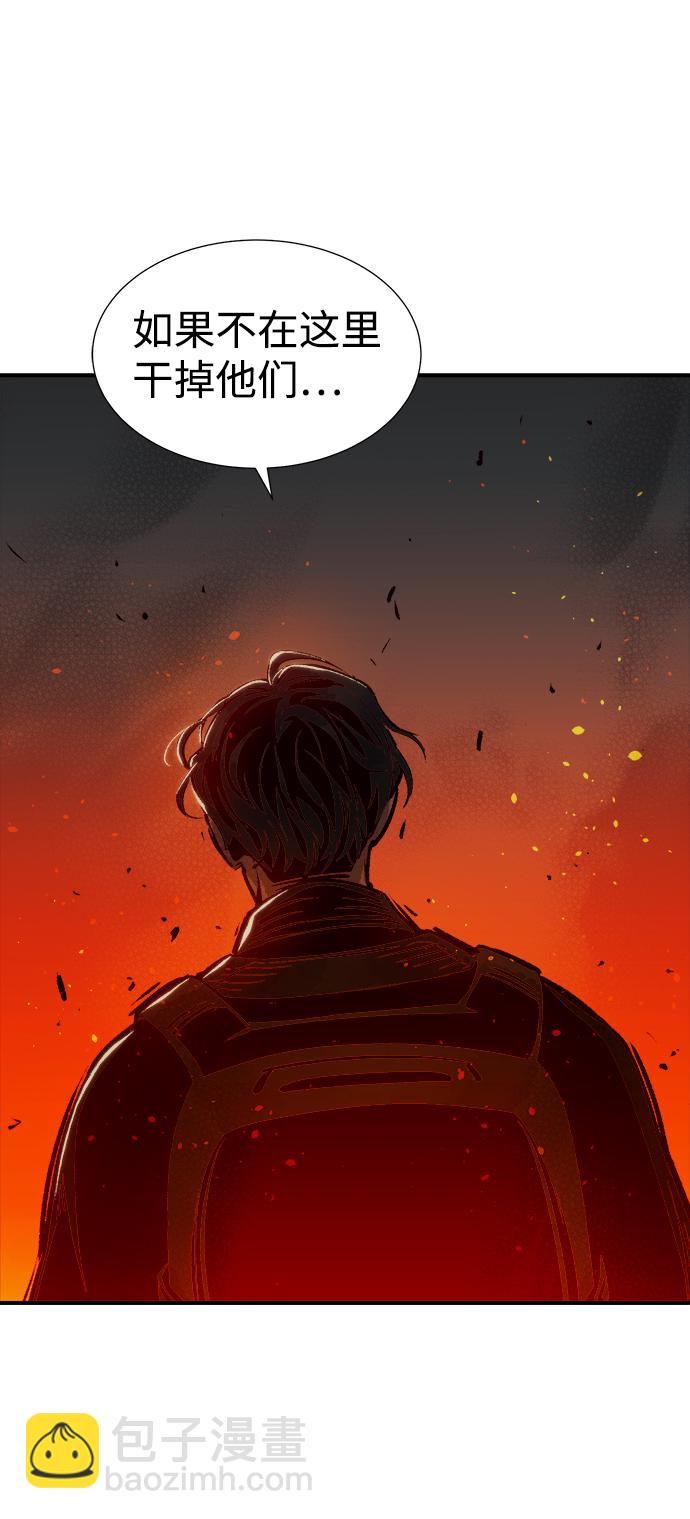 死靈法師：亡靈支配者 - [第17話] 公寓裡的盜賊們（2）(2/2) - 5