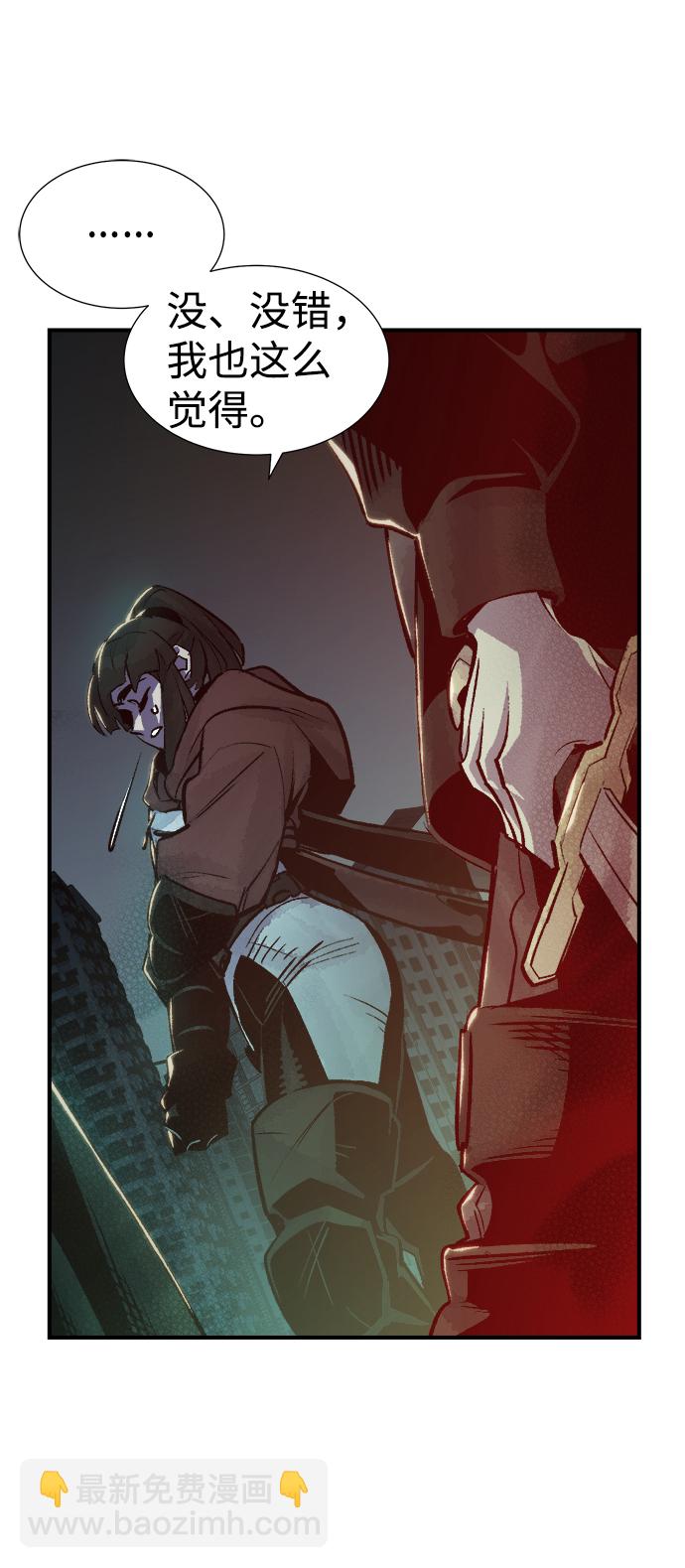 死靈法師：亡靈支配者 - [第17話] 公寓裡的盜賊們（2）(2/2) - 1