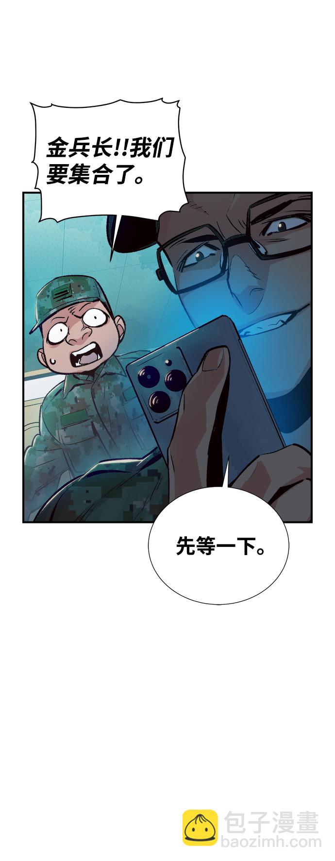 死靈法師：亡靈支配者 - [第17話] 公寓裡的盜賊們（2）(2/2) - 2