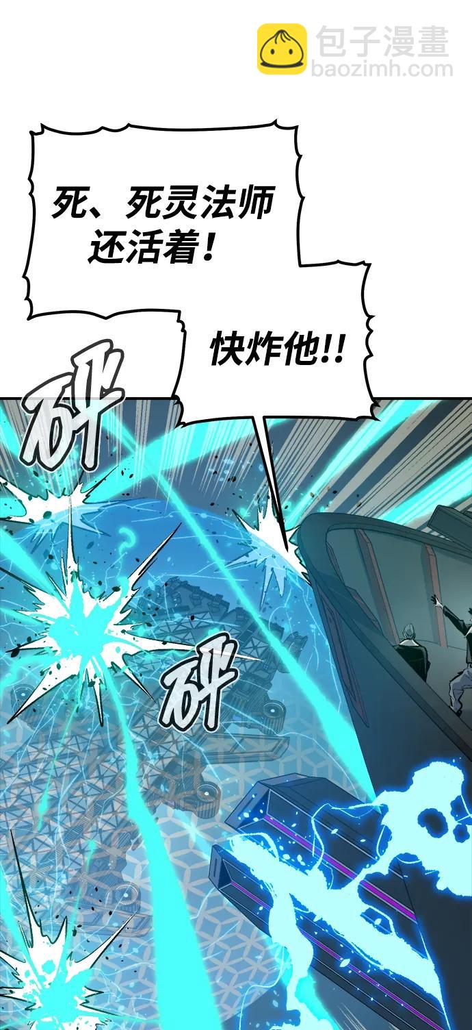 死靈法師：亡靈支配者 - [第160話] T市，搶奪艦隊-1(1/3) - 3