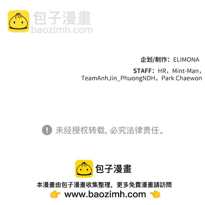 死靈法師：亡靈支配者 - [第160話] T市，搶奪艦隊-1(3/3) - 2