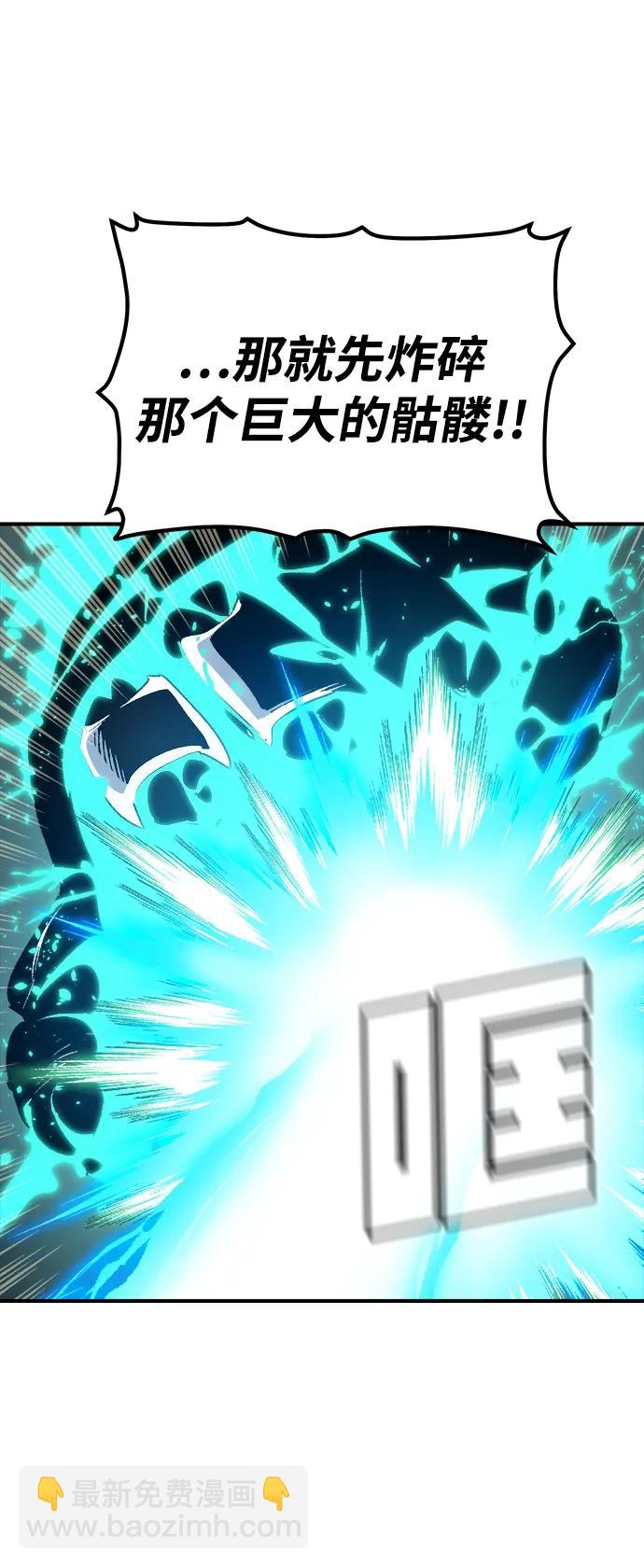 死靈法師：亡靈支配者 - [第160話] T市，搶奪艦隊-1(1/3) - 5