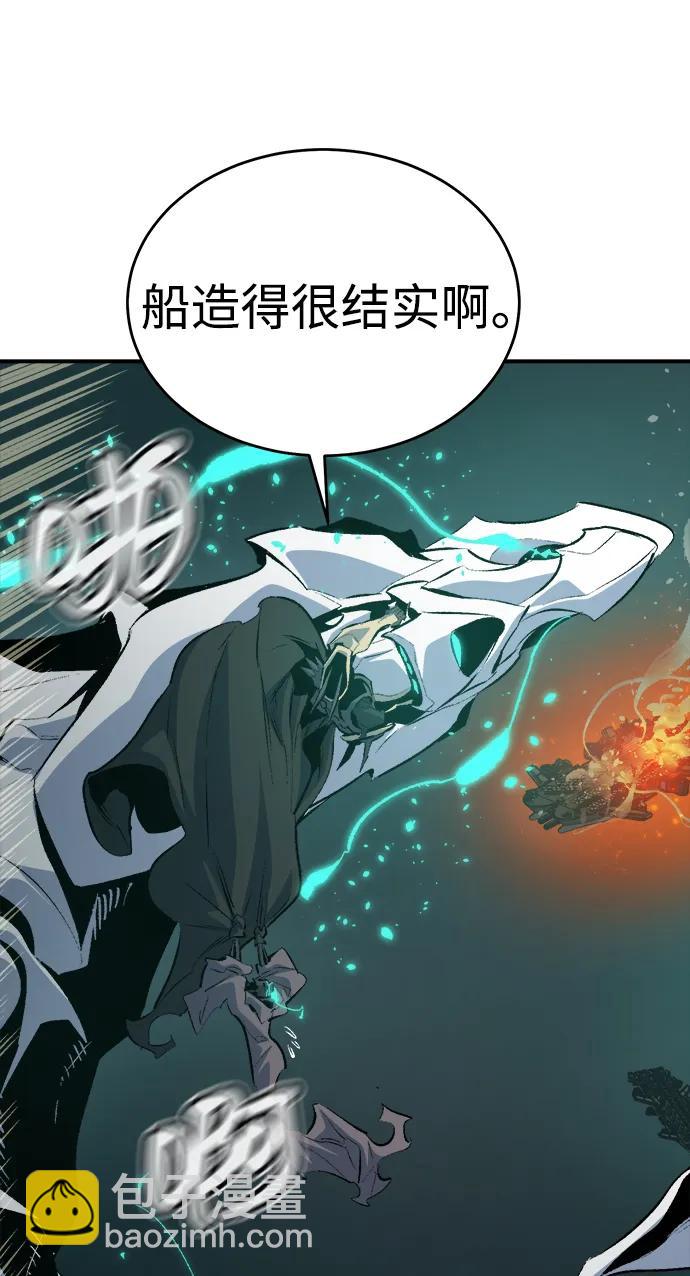 死靈法師：亡靈支配者 - [第160話] T市，搶奪艦隊-1(1/3) - 8