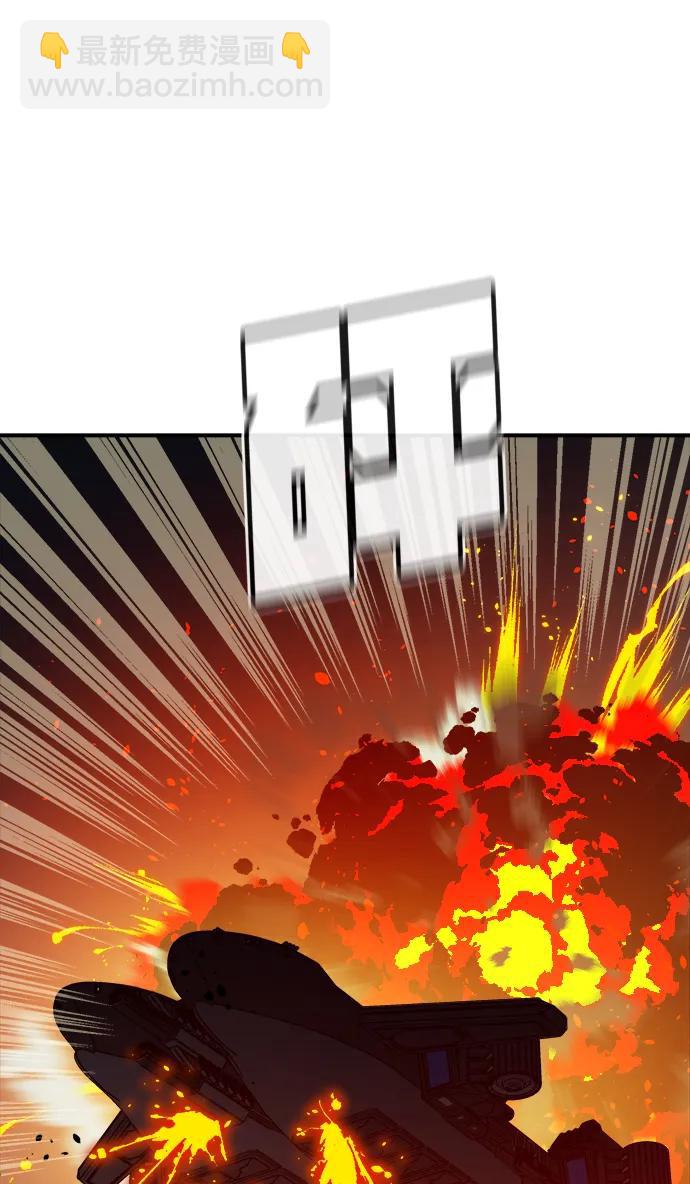 死靈法師：亡靈支配者 - [第160話] T市，搶奪艦隊-1(1/3) - 4