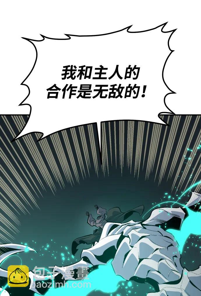 死靈法師：亡靈支配者 - [第160話] T市，搶奪艦隊-1(1/3) - 6