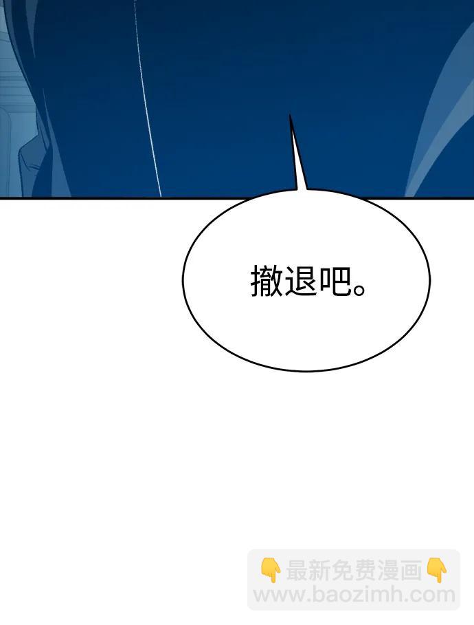 死靈法師：亡靈支配者 - [第160話] T市，搶奪艦隊-1(1/3) - 5