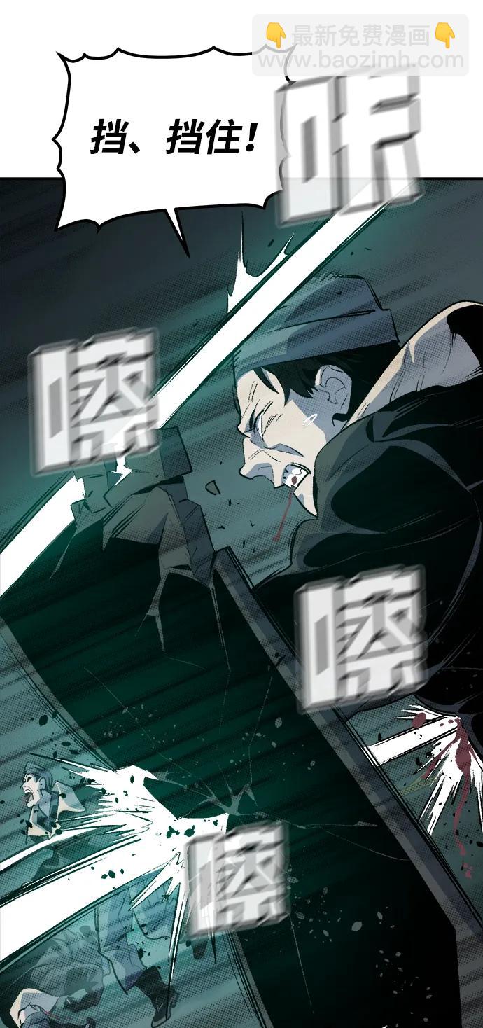 死靈法師：亡靈支配者 - [第160話] T市，搶奪艦隊-1(1/3) - 1