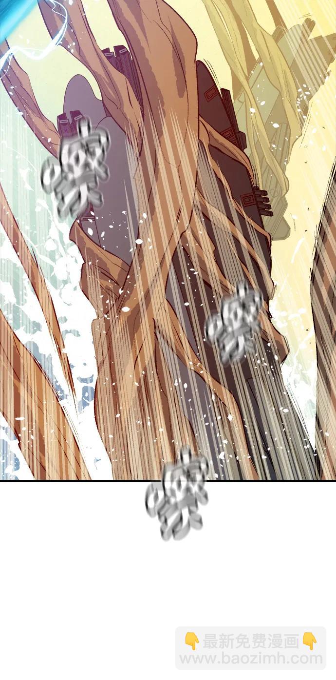 死靈法師：亡靈支配者 - [第160話] T市，搶奪艦隊-1(2/3) - 1