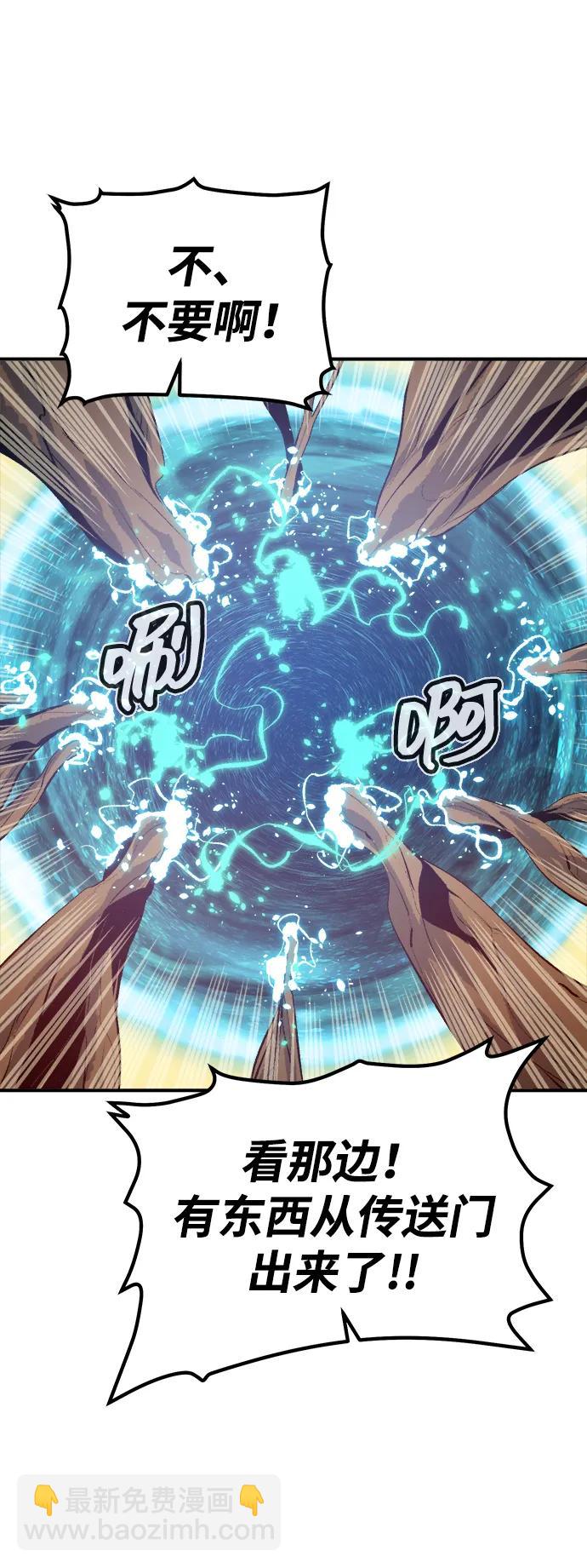 死靈法師：亡靈支配者 - [第160話] T市，搶奪艦隊-1(2/3) - 2