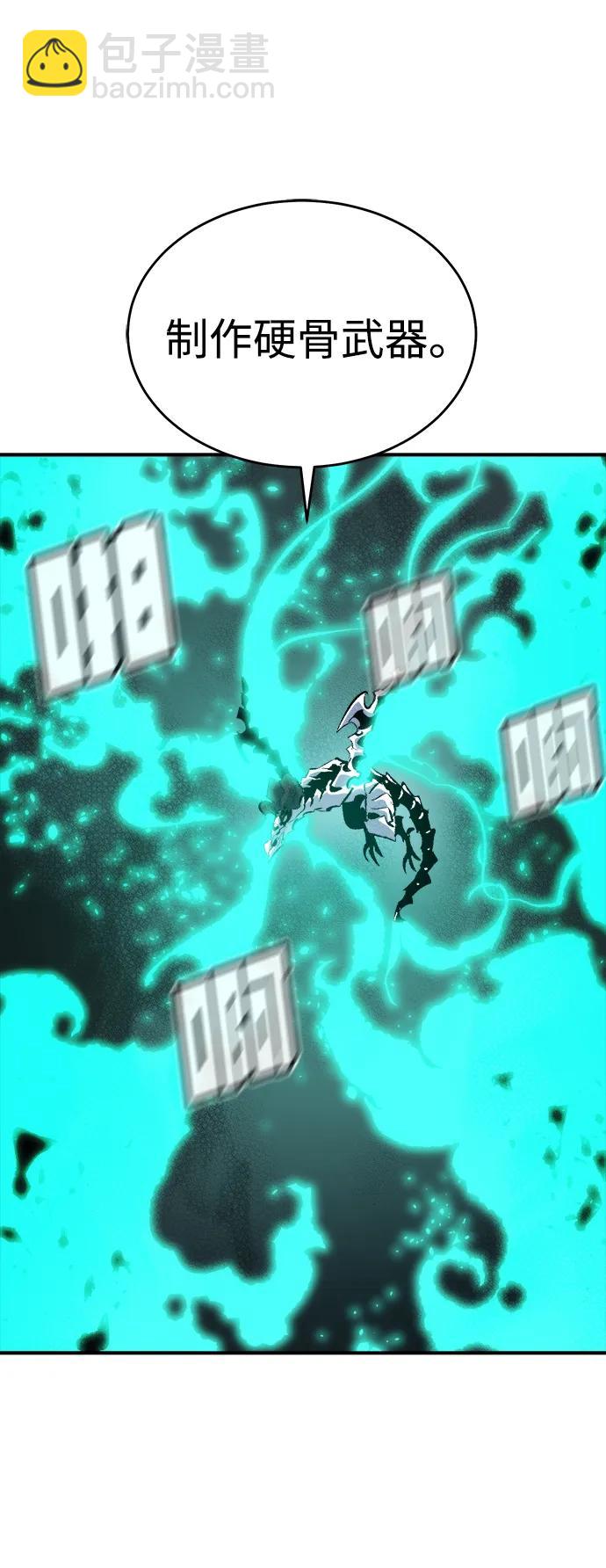 死靈法師：亡靈支配者 - [第160話] T市，搶奪艦隊-1(1/3) - 7