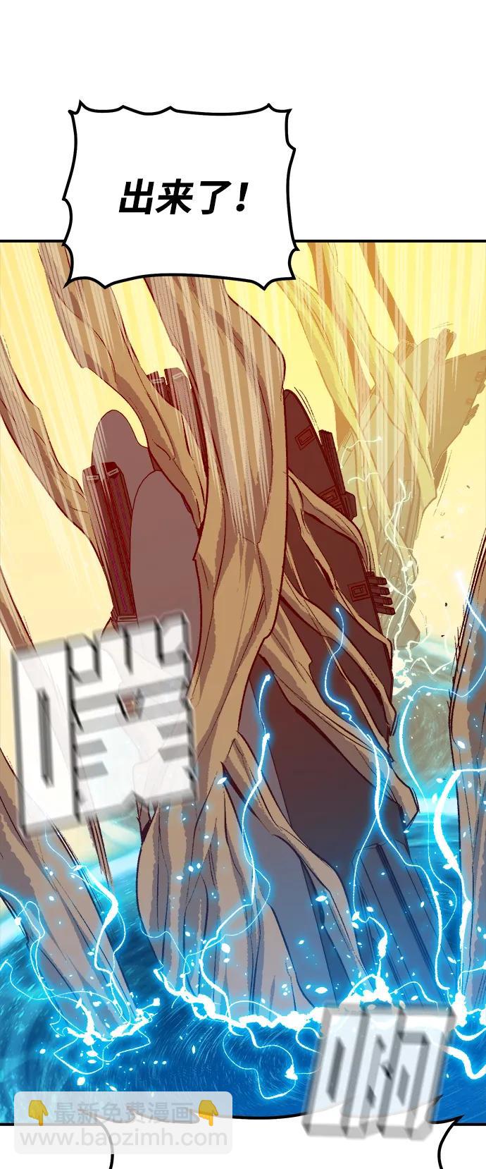 死靈法師：亡靈支配者 - [第160話] T市，搶奪艦隊-1(2/3) - 8