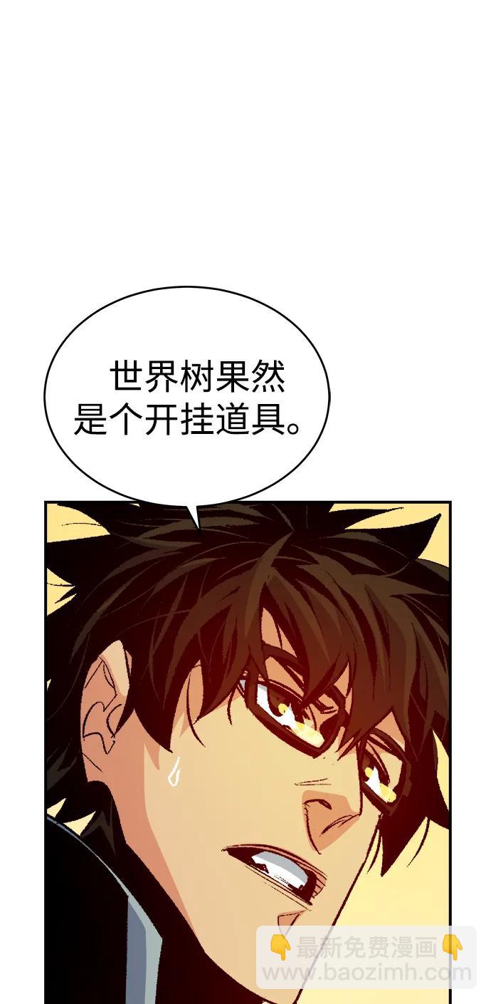 死靈法師：亡靈支配者 - [第160話] T市，搶奪艦隊-1(2/3) - 2