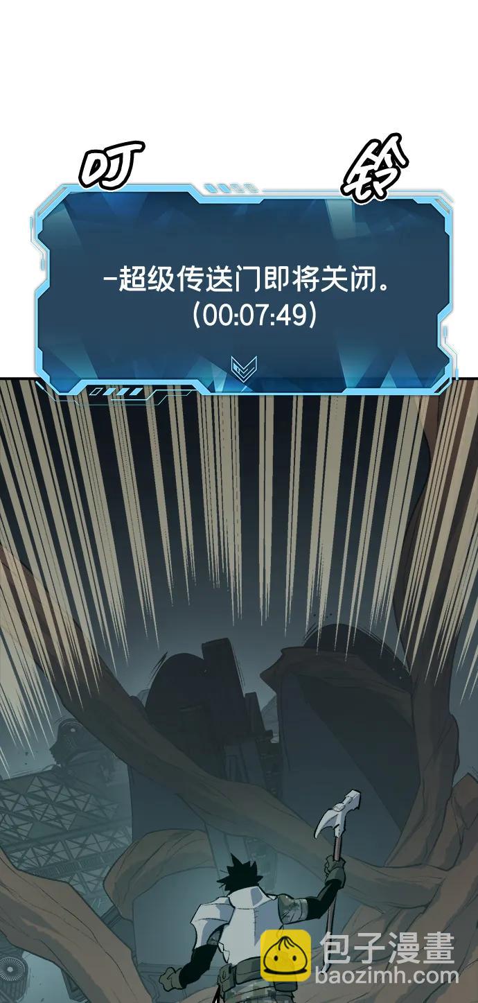 死靈法師：亡靈支配者 - [第160話] T市，搶奪艦隊-1(2/3) - 4