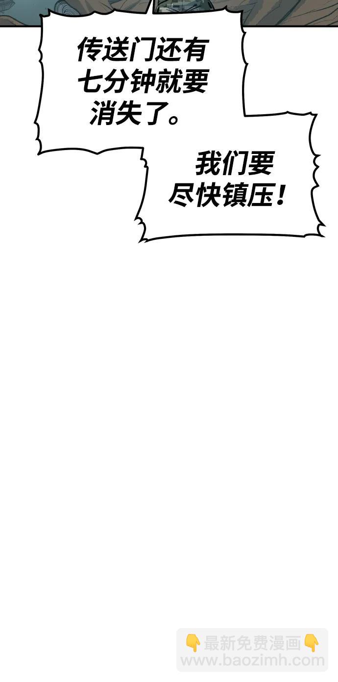 死靈法師：亡靈支配者 - [第160話] T市，搶奪艦隊-1(2/3) - 5