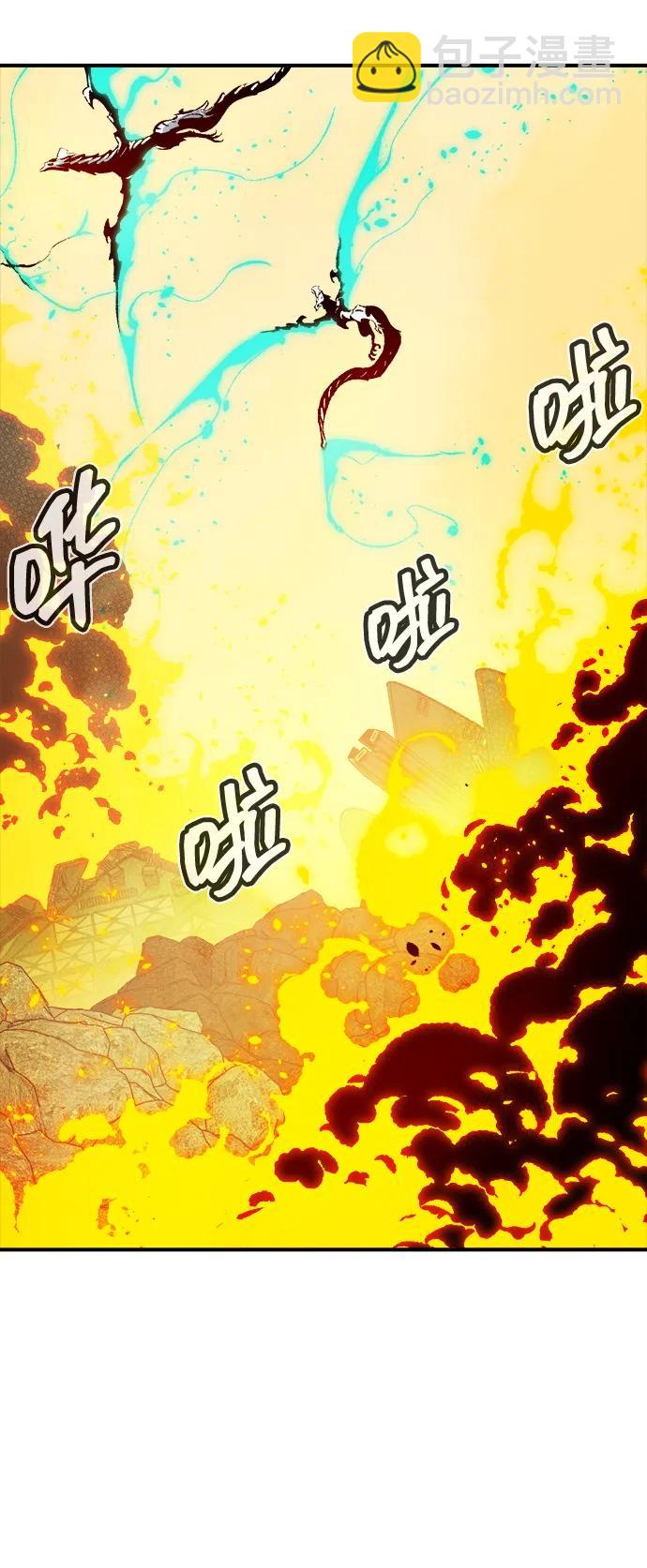 死靈法師：亡靈支配者 - [第160話] T市，搶奪艦隊-1(2/3) - 6