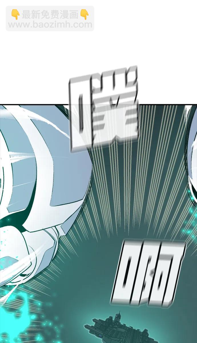 死靈法師：亡靈支配者 - [第160話] T市，搶奪艦隊-1(1/3) - 8