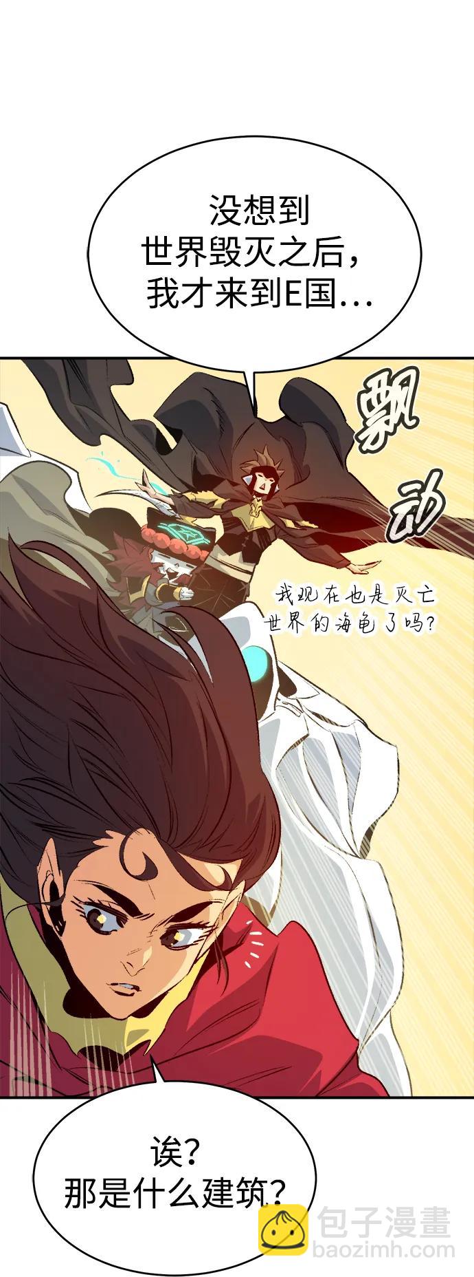 死靈法師：亡靈支配者 - [第160話] T市，搶奪艦隊-1(2/3) - 3