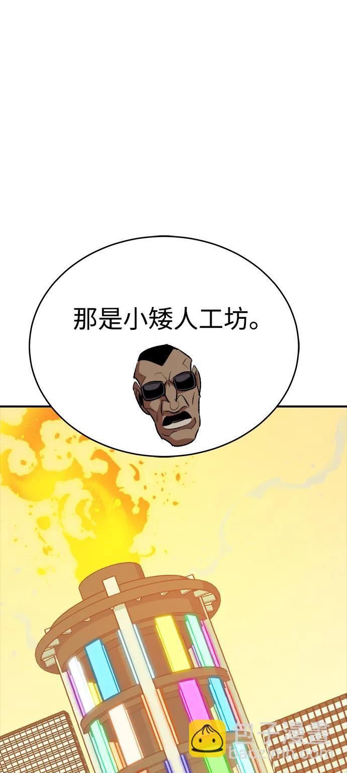 死靈法師：亡靈支配者 - [第160話] T市，搶奪艦隊-1(2/3) - 4