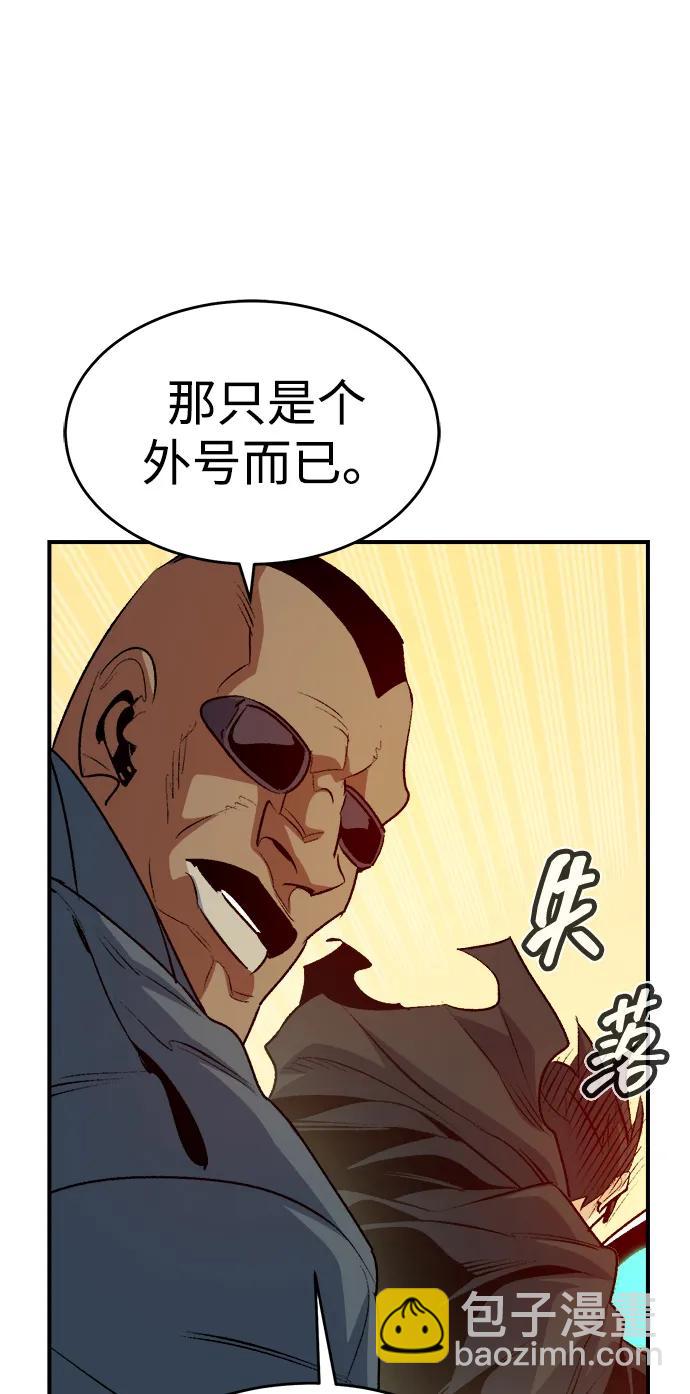 死靈法師：亡靈支配者 - [第160話] T市，搶奪艦隊-1(2/3) - 7