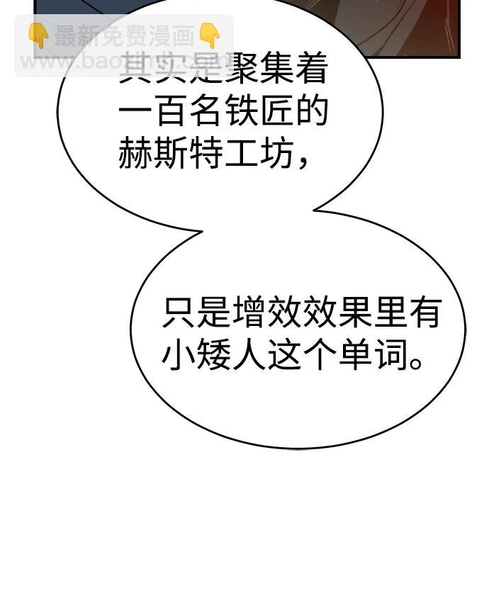 死靈法師：亡靈支配者 - [第160話] T市，搶奪艦隊-1(2/3) - 8