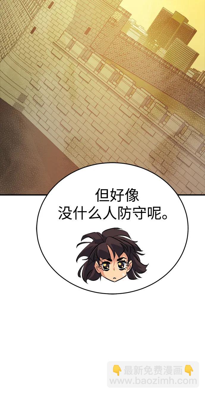 死靈法師：亡靈支配者 - [第160話] T市，搶奪艦隊-1(2/3) - 2