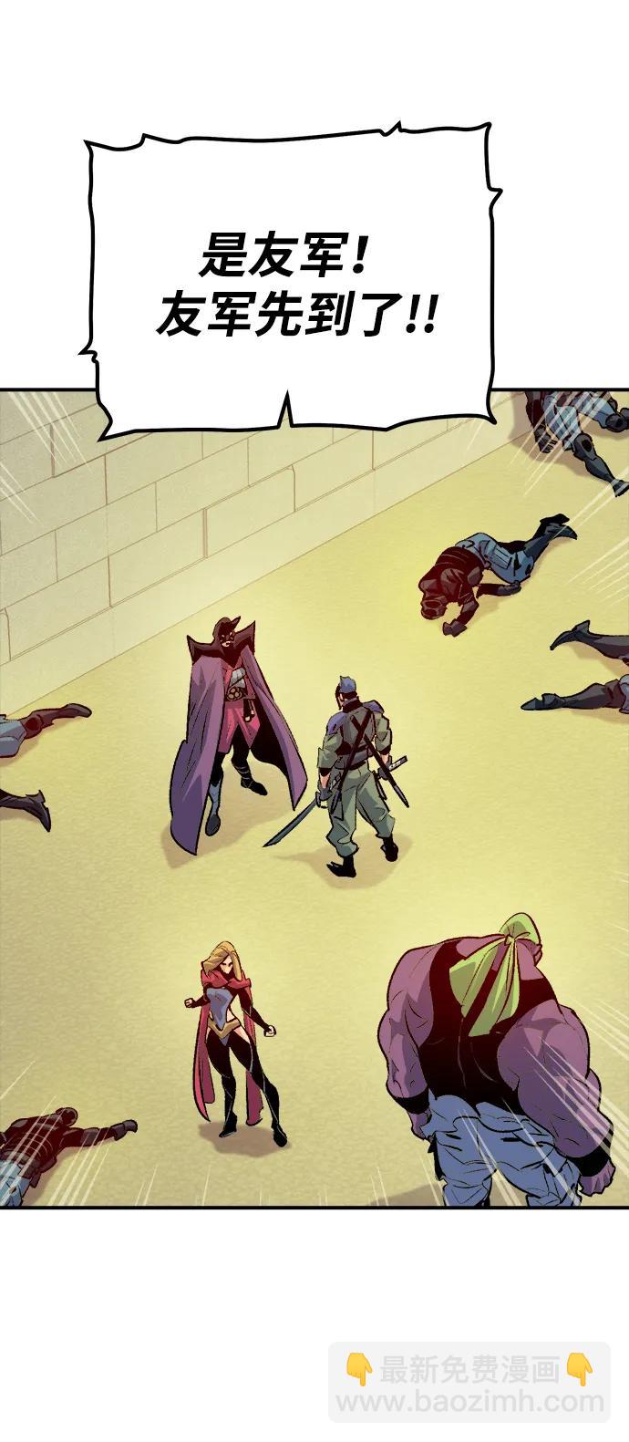 死靈法師：亡靈支配者 - [第160話] T市，搶奪艦隊-1(2/3) - 3